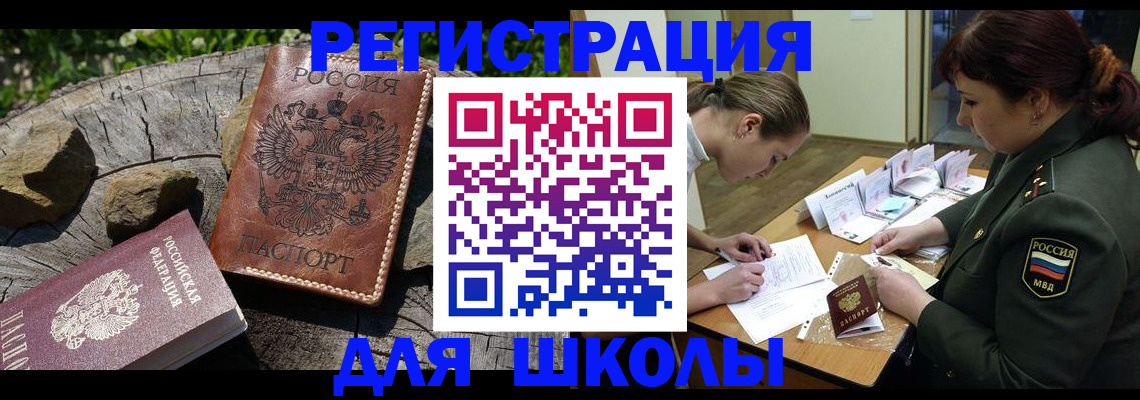 временная регистрация в квартире в Кстово