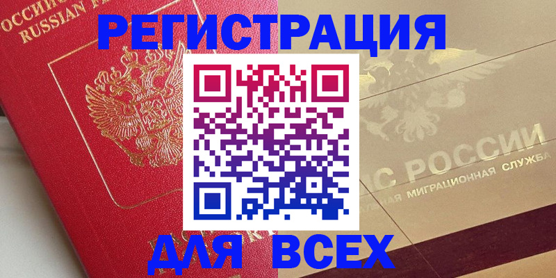 найти адрес прописки в Кстово